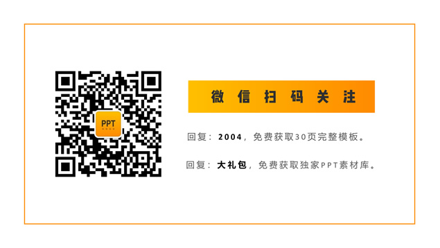 低三角形背景简约蓝商务汇报通用 PPT 模板第 11 页预览