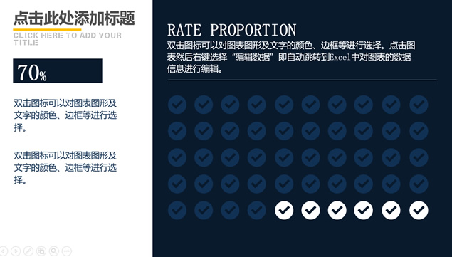 办公室背景封面橙蓝配色扁平化商务汇报 PPT 模板第 5 页预览