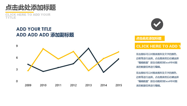 办公室背景封面橙蓝配色扁平化商务汇报 PPT 模板第 6 页预览