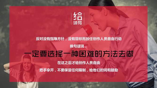 精品广告文案写作培训 PPT 课件第 7 页预览
