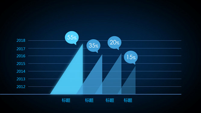 蓝色荧光炫酷动态手势 PPT 模板第 11 页预览
