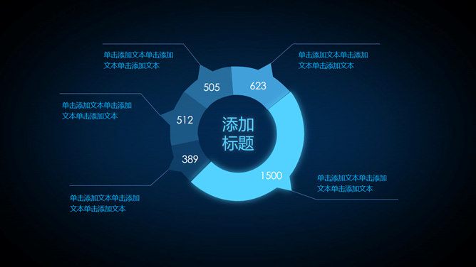 蓝色荧光炫酷动态手势 PPT 模板第 10 页预览