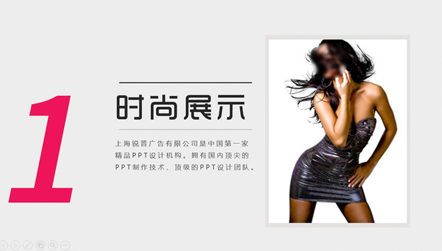发型与服装设计展示流行时尚风 PPT 模板第 3 页预览