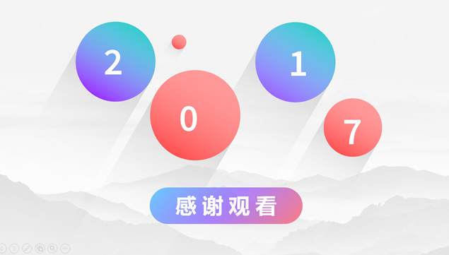 彩色渐变长阴影风格商务工作汇报通用 PPT 模板第 20 页预览