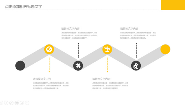 农机 农植 农业项目商业计划书 PPT 模板第 4 页预览